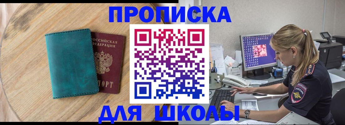 форма 3 в Высоковске